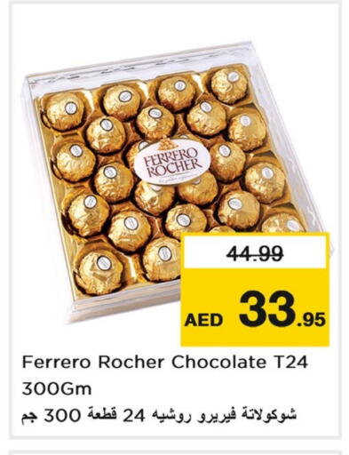 available at Nesto Hypermarket in UAE - Dubai
