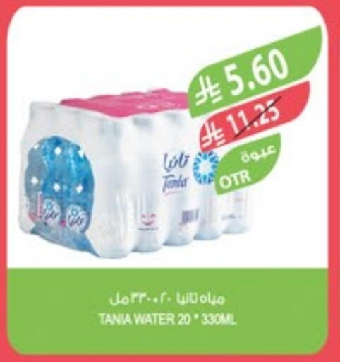available at Farm  in KSA, Saudi Arabia, Saudi - Al-Kharj