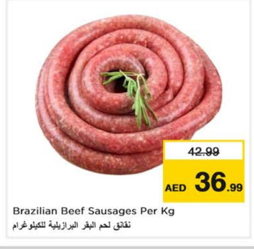 حم بقرى available at نستو هايبرماركت in الإمارات العربية المتحدة , الامارات - دبي