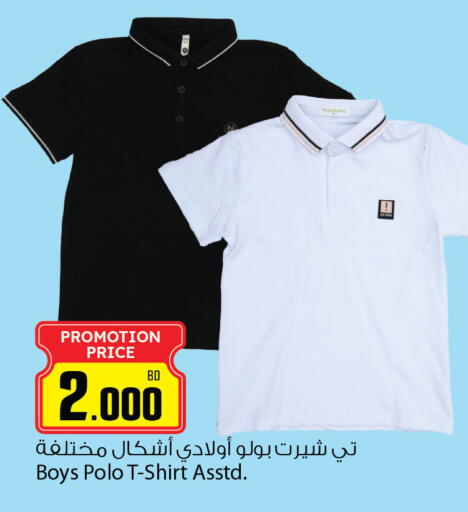 available at أنصار جاليري in البحرين