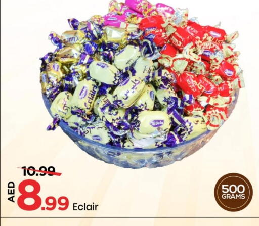 available at Mark & Save in UAE - Sharjah / Ajman