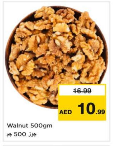 available at Nesto Hypermarket in UAE - Abu Dhabi