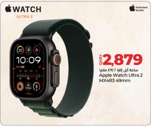 APPLE available at LuLu Hypermarket in Qatar - Umm Salal