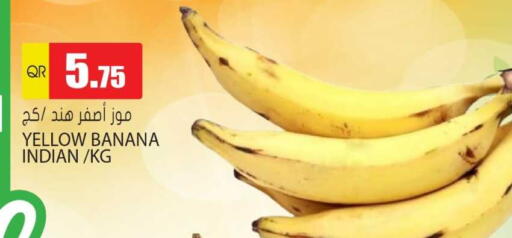 Banana from India available at Grand Hypermarket in Qatar - Doha