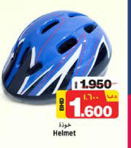 available at NESTO  in Bahrain