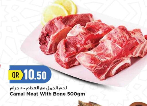 available at مرزا هايبرماركت in قطر - الخور