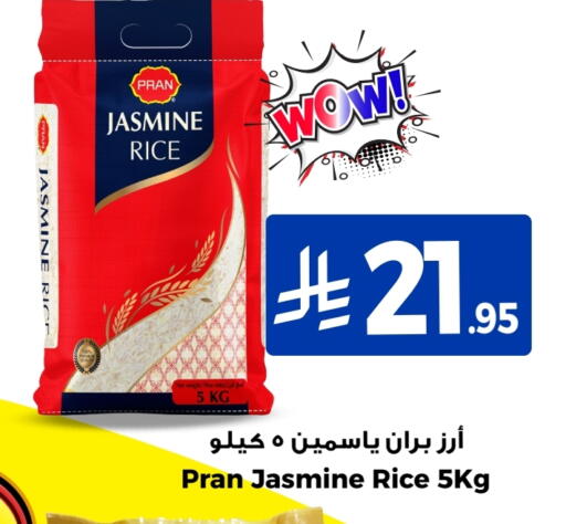 Jasmine Rice available at We One Shopping Center in KSA, Saudi Arabia, Saudi - Dammam