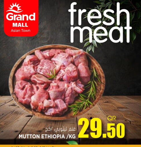 Mutton / Lamb available at Grand Hypermarket in Qatar - Umm Salal