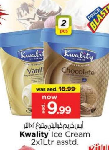 available at Nesto Hypermarket in UAE - Fujairah