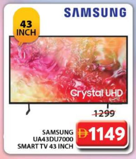 SAMSUNG Smart TV available at Grand Hyper Market in UAE - Dubai