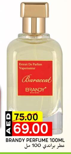 available at سيليكت ماركت in الإمارات العربية المتحدة , الامارات - أبو ظبي