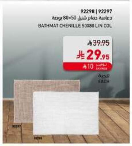 Home Furnishing & Decor in SACO, Saudi Arabia Offers - Saudi Arabia available at SACO in KSA, Saudi Arabia, Saudi - Abha