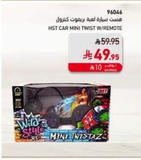 available at SACO in KSA, Saudi Arabia, Saudi - Buraidah