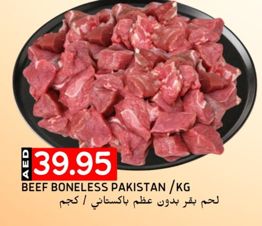 حم بقرى available at سيليكت ماركت in الإمارات العربية المتحدة , الامارات - أبو ظبي