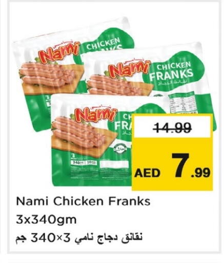 Chicken Franks available at Nesto Hypermarket in UAE - Sharjah / Ajman