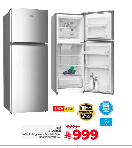 IKON Refrigerator available at LULU Hypermarket in KSA, Saudi Arabia, Saudi - Al Khobar