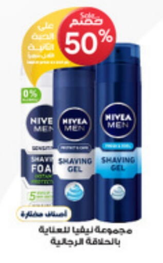 Nivea available at Al-Dawaa Pharmacy in KSA, Saudi Arabia, Saudi - Hafar Al Batin