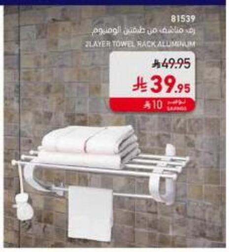 available at SACO in KSA, Saudi Arabia, Saudi - Khamis Mushait