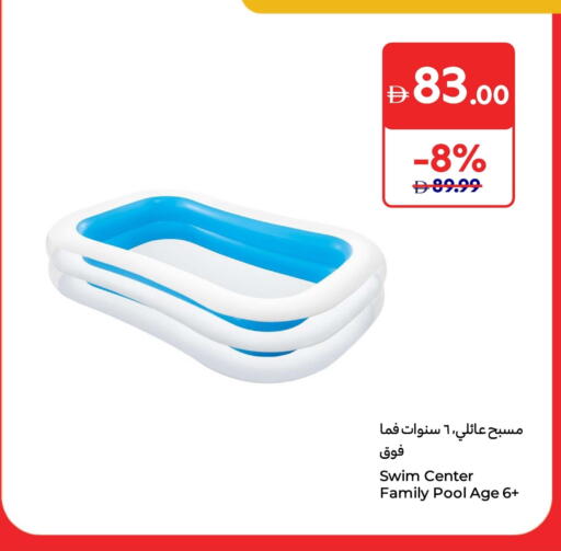 available at Carrefour UAE in UAE - Al Ain