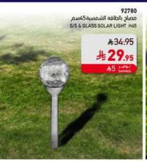 available at SACO in KSA, Saudi Arabia, Saudi - Al Hasa