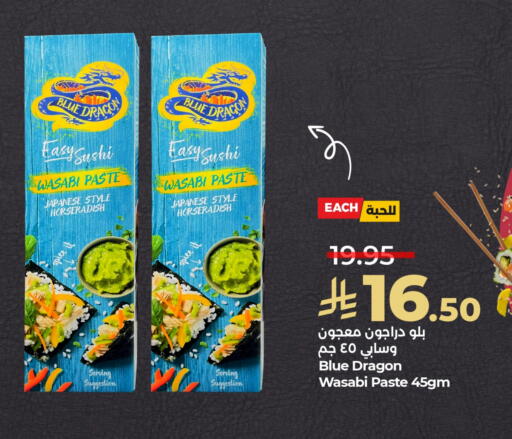 Salts, Spices & Paste in LULU Hypermarket, Saudi Arabia Offers - Saudi Arabia Other Paste available at LULU Hypermarket in KSA, Saudi Arabia, Saudi - Jubail