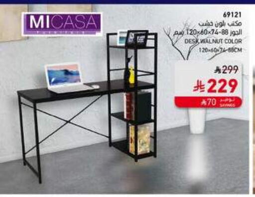 Household Essentials in SACO, Saudi Arabia Offers - Saudi Arabia available at SACO in KSA, Saudi Arabia, Saudi - Abha