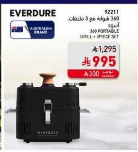 available at SACO in KSA, Saudi Arabia, Saudi - Jazan