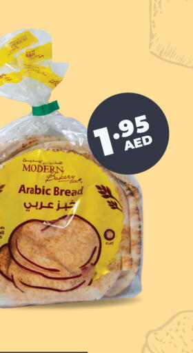 available at العديل سوبرماركت in الإمارات العربية المتحدة , الامارات - دبي