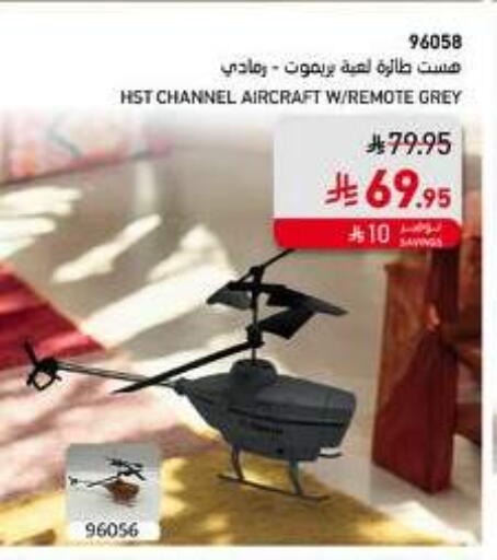 available at SACO in KSA, Saudi Arabia, Saudi - Jubail