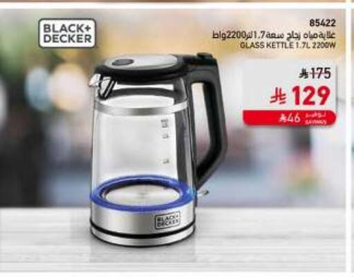 BLACK+DECKER Kettle available at SACO in KSA, Saudi Arabia, Saudi - Tabuk