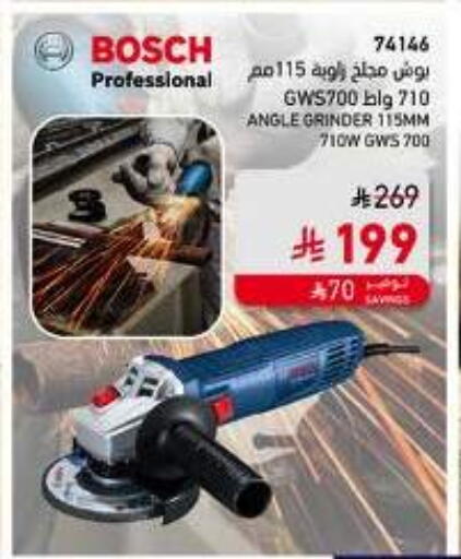 BOSCH Mixer / Grinder available at SACO in KSA, Saudi Arabia, Saudi - Sakaka