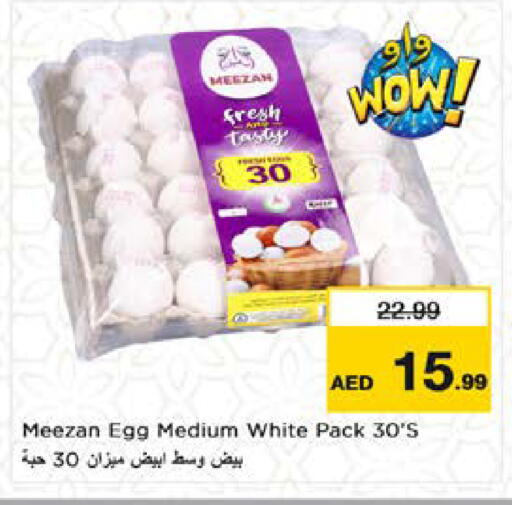 available at Nesto Hypermarket in UAE - Sharjah / Ajman