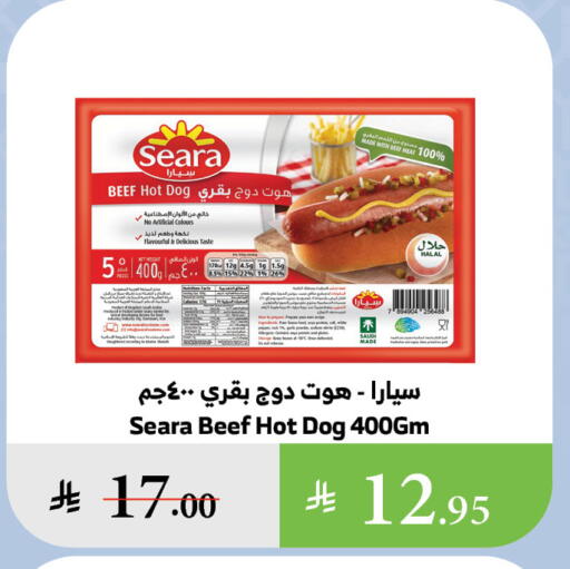 SEARA available at Al Raya in KSA, Saudi Arabia, Saudi - Al Qunfudhah