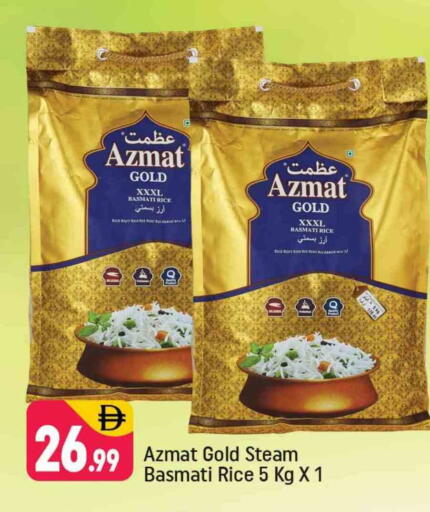 Basmati / Biryani Rice available at Shaklan  in UAE - Dubai