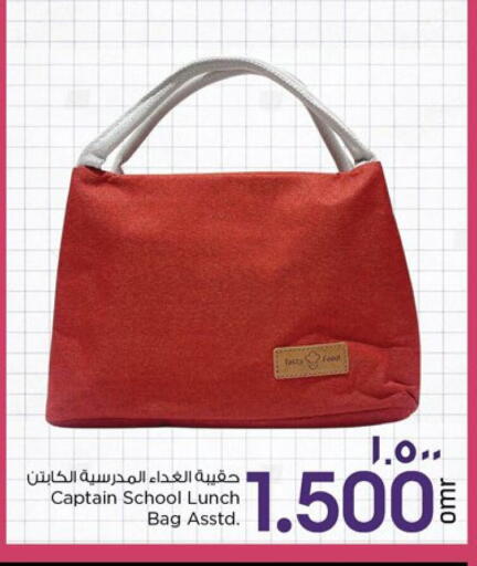 available at Nesto Hyper Market   in Oman - Sohar