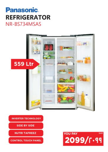 باناسونيك ثلاجة available at إماكس in قطر - الشحانية