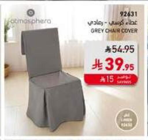 available at SACO in KSA, Saudi Arabia, Saudi - Jazan