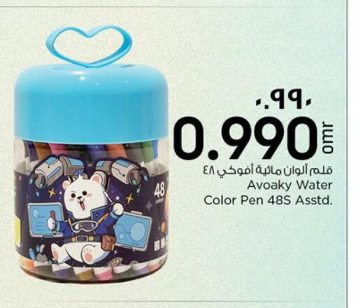 available at Nesto Hyper Market   in Oman - Sohar