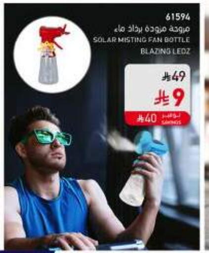 available at SACO in KSA, Saudi Arabia, Saudi - Al Bahah
