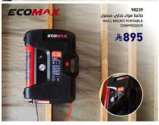 available at SACO in KSA, Saudi Arabia, Saudi - Riyadh