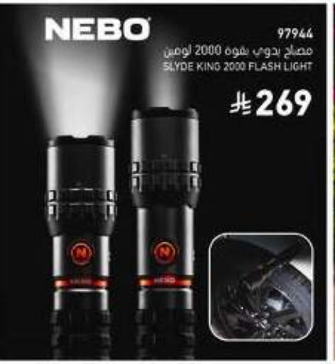 available at SACO in KSA, Saudi Arabia, Saudi - Al Hasa