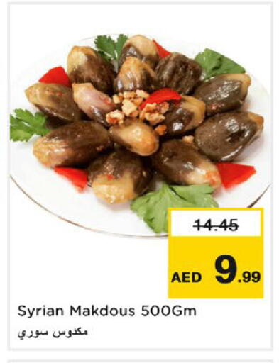 available at Nesto Hypermarket in UAE - Dubai