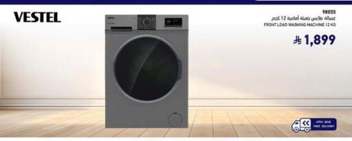 VESTEL Washing Machine available at SACO in KSA, Saudi Arabia, Saudi - Yanbu