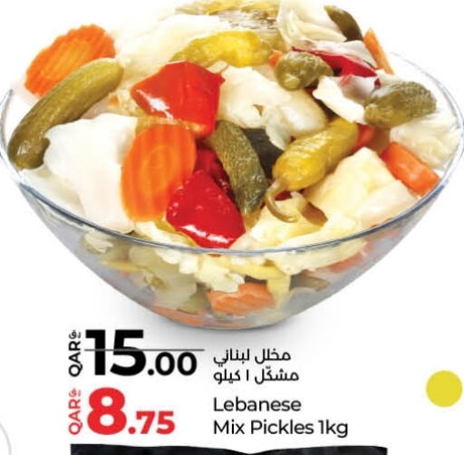 طحين ولوازم خبز in لولو هايبرماركت, قطر Offers - قطر available at لولو هايبرماركت in قطر - أم صلال