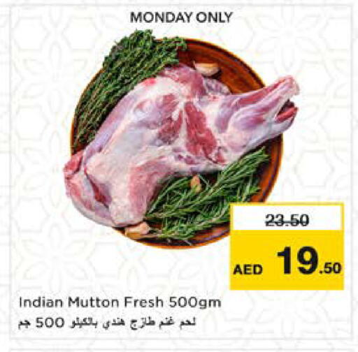 لحم الضأن / الغنم available at نستو هايبرماركت in الإمارات العربية المتحدة , الامارات - الشارقة / عجمان