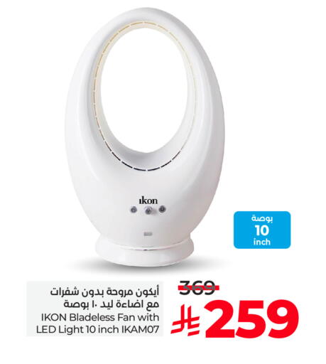 Small Appliances in LULU Hypermarket, Saudi Arabia Offers - Saudi Arabia IKON Fan available at LULU Hypermarket in KSA, Saudi Arabia, Saudi - Tabuk
