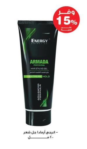 available at Innova Health Care in KSA, Saudi Arabia, Saudi - Najran