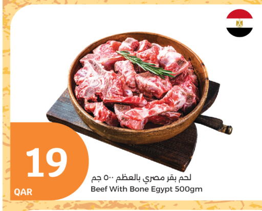 Beef available at City Hypermarket in Qatar - Al Rayyan