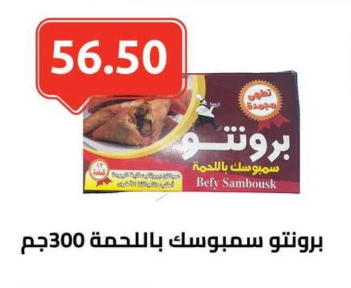 available at الهواري in Egypt - القاهرة