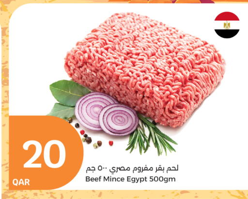 available at سيتي هايبرماركت in قطر - الشمال